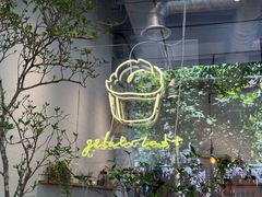 -喜茶(上海打浦桥日月光gelato lab+店)