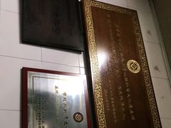 -好成财牛排馆(涂门街总店)