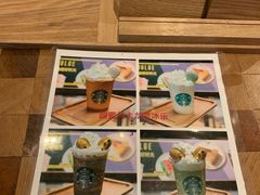 -星巴克(成都太古里二店)