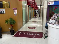 -雅悦齿科(顾村公园店)