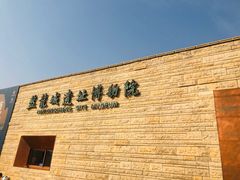 -盘龙城国家考古遗址公园