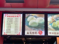 -清泉阁包子铺(中山路店)