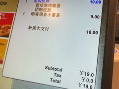 -汉堡王(歌斐中心店)