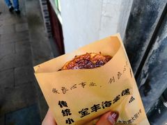 -海棠糕双酿团