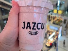 -Jazcu珍仕菓鲜榨果汁(西单大悦城店)