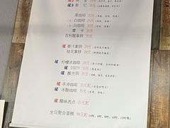-醒味咖啡馆(南市桥巷店)