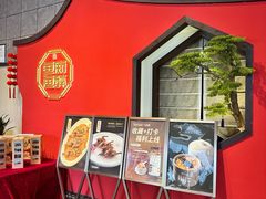 -鱼痴渔醉·食鲜集(月亮湾店)