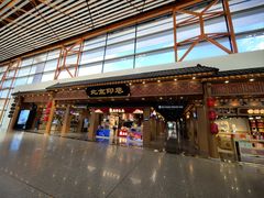 -首都机场t3-c国航两舱休息室