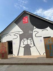 -优沃得自然教育农场·冰雪乐园·生日会·研学