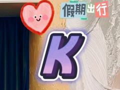 -春日樱·轻奢SPA·私享馆