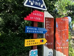 -秦岭终南山世界地质公园翠华山景区