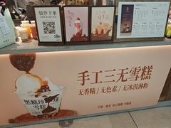 -太犇牛手作茶铺(江北虹悦城店)
