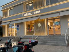 -好利来(健德门店)