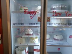 -红宝石·鲜奶小方(莘庄龙之梦店)