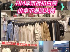 -H&M(鹏欣水游城店)
