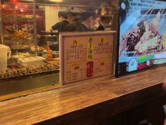 -乐彡炸串·烤苕皮(西单华威约饭街店)