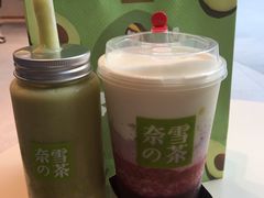 -奈雪的茶(skp店)