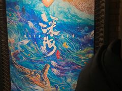 -金逸影城(南湖店)