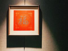 -荣轩(新荣记环球金融中心店)