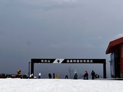 -长白山万达国际度假区