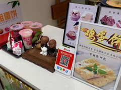 -卞姐蛋饼(陕西南路店)