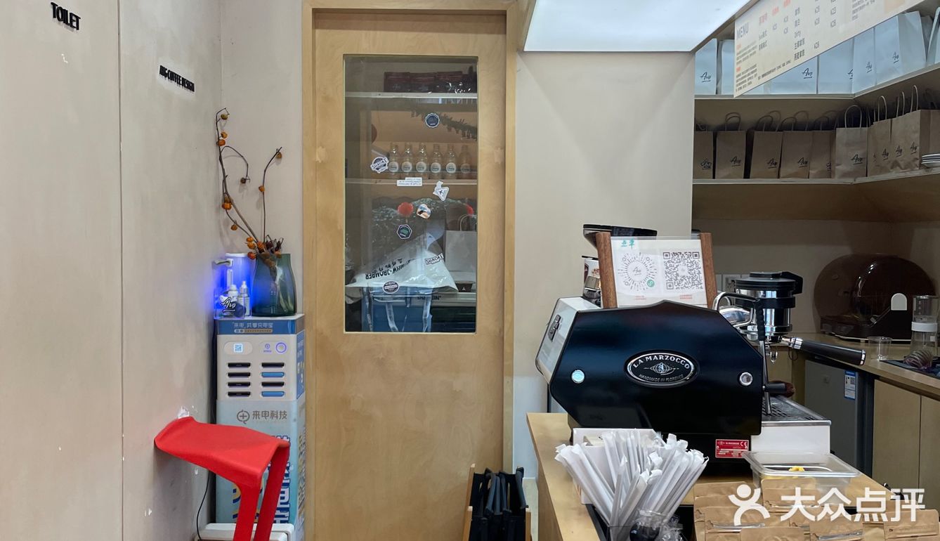咖啡一条街里最小的一家手冲咖啡店