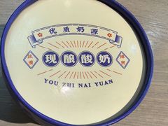-斯琴阿妈蒙古餐厅(新城店)