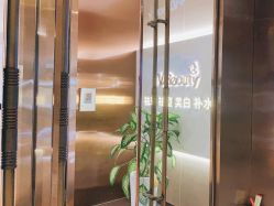 门面-苑苑vbeauty科技美容SPA