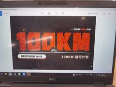 -迪卡侬(南二环店)