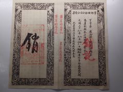 -张之洞与武汉博物馆