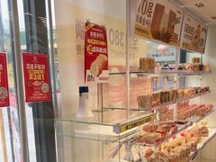 -味多美蛋糕(八大处店)