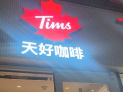 -远洋未来汇