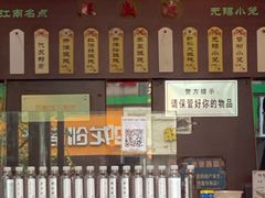 菜单-熙盛源(滨湖万达店)