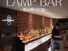 -LAMP BAR 水烟音乐酒吧