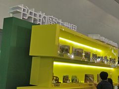 -东浩兰生上海世博展览馆