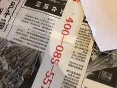-乐乐姐超级土豆(中关村5号店)