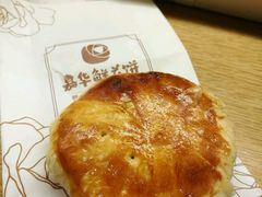 -嘉华饼屋(龙翔街店)