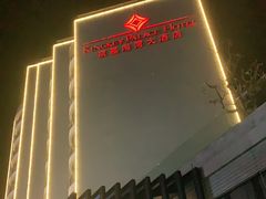 -深圳大梅沙京基洲际度假酒店