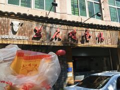 -兰庆鸡蛋馃(人民路店)