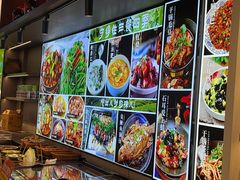 -徽州美食(三十年老店)