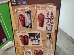 -柠季·手打柠檬茶(静安大悦城北座B1店 )