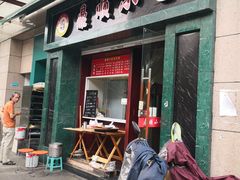 门面-鼎顺小吃(吴山名楼店)