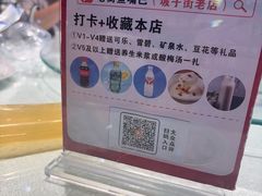 -老街鱼嘴巴(坡子街老店)