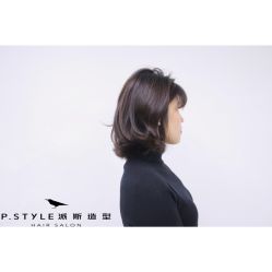 中发-P.STYLE 派斯造型