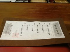-京怀石·壬生