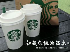 -星巴克(天津五大道店)