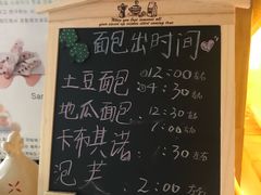 菜单-韩国利尔面包(桂林路店)