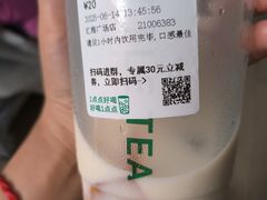 -1点点(汇海广场店)