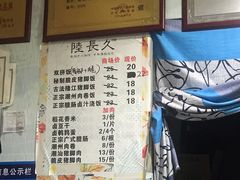 -陆长玖古法猪脚饭(玄风桥店)