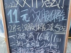 -黄埔古港
